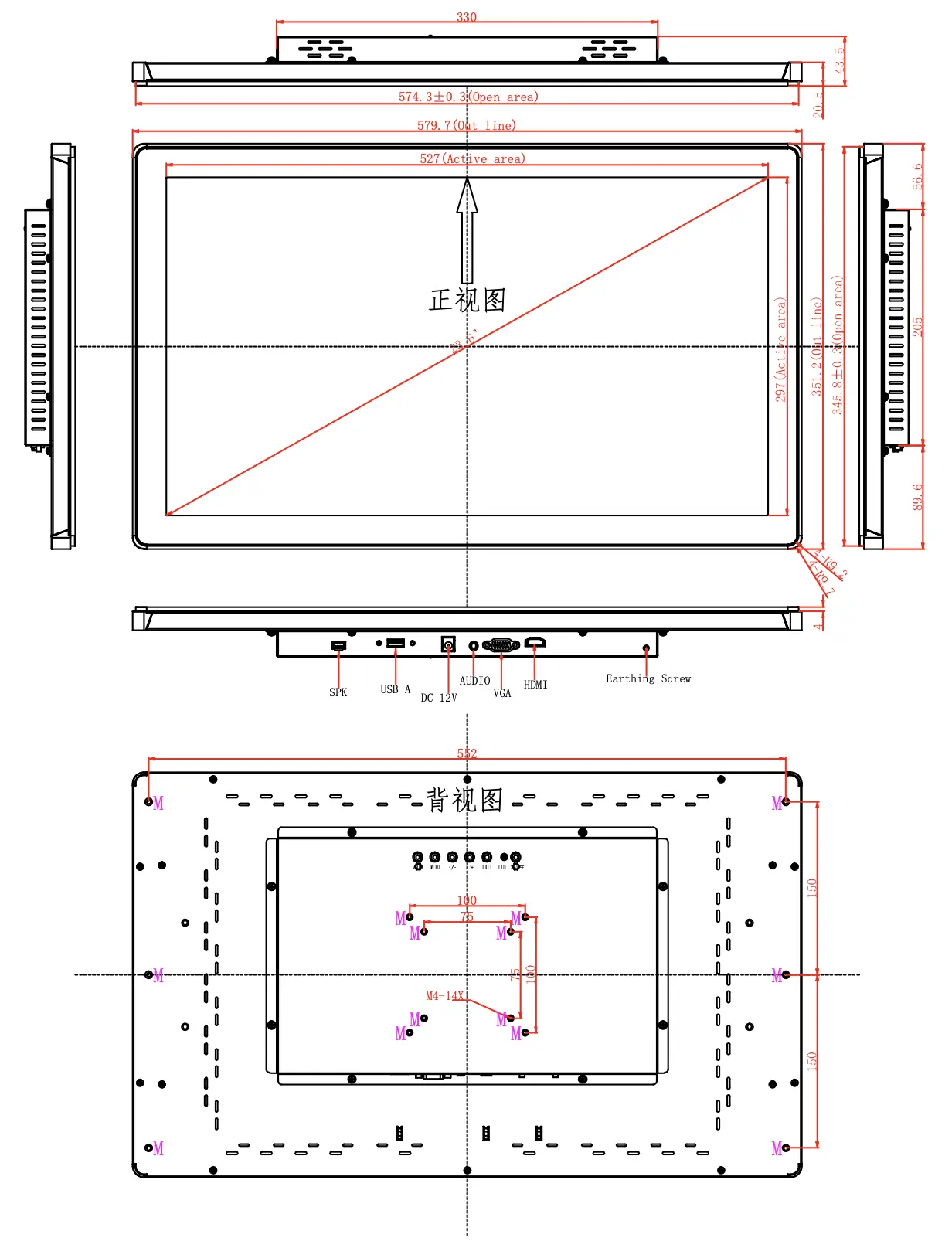 23.8 Inch Open-Frame Touchscreen Monitor dimensions and mechanical drawing